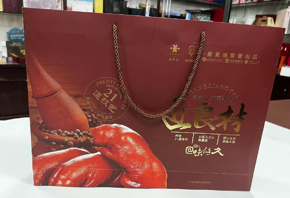 子长礼品盒定制